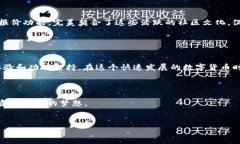  了解Tokenim最新钱包官方下载及其优势与使用方
