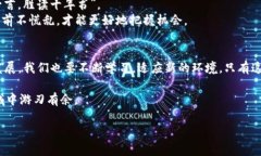   Tokenim助词丢失？教你如何安全转移资产！ /