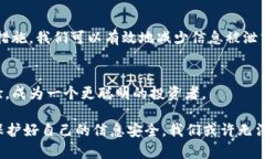 如何用苹果手机保护你的加密货币信息？苹果手