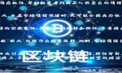    揭示货币加密市场情绪的秘密：如何通过情感