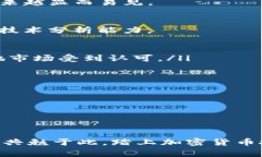    日本加密货币新消息：未来趋势与投资机会