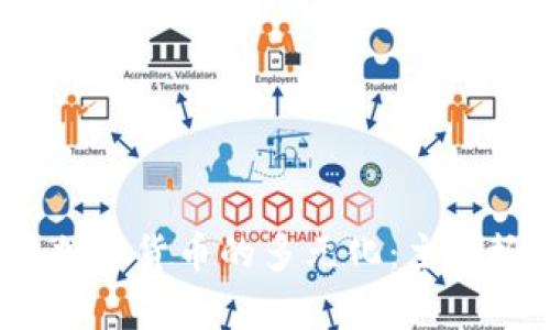 2023年加密货币的多元化：主要板块解析