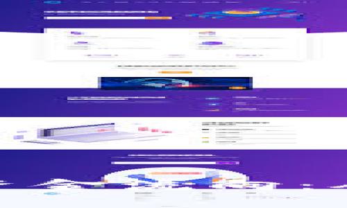 探索加密货币的资金流向：从起源到未来趋势