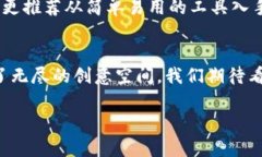   未来金融的视觉盛宴：加密货币海报图案设计与