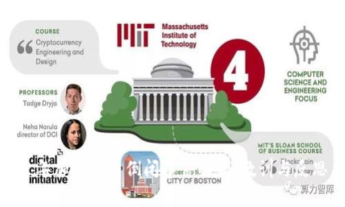 近年加密货币倒闭事件解析：教训与反思