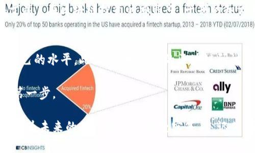   Tokenim视频教学：轻松掌握区块链投资与交易技巧！ / 
 guanjianci Tokenim, 视频教学, 区块链投资, 交易技巧 /guanjianci 

引言
在如今瞬息万变的数字时代，区块链及其相关技术如雨后春笋般不断涌现，Tokenim作为一个重要的平台，吸引了众多投资者的关注。从普通的数字货币到复杂的智能合约，了解这些内容对于投资者而言至关重要。本文将深入探讨Tokenim的视频教学内容，帮助读者轻松掌握区块链投资与交易技巧，让“脚踏实地”的投资变得更加简单和明了。

什么是Tokenim？
Tokenim是一个集教育、交易和社交于一体的区块链平台，旨在为用户提供全面的投资知识和交易技巧。平台提供的视频教学课程涵盖从初学者到高级投资者的各个层次，帮助用户更好地理解区块链技术及其应用。正如谚语所说：“不积跬步无以至千里”，通过循序渐进的学习，每位用户都可以从容应对区块链的复杂世界。

Tokenim的视频教学内容概览
Tokenim的视频教学以其清晰的结构和简洁的表达而闻名。课程内容通常分为几个模块，涉及多个主题：
ul
    listrong区块链基础知识/strong：介绍区块链的基本概念、原理和应用场景，让用户在短时间内获得入门知识。/li
    listrong数字货币市场分析/strong：解析不同数字货币的市场趋势和投资潜力，帮助市场动态。/li
    listrong投资策略与技术分析/strong：分享各种投资策略，包括短期交易和长期投资的方法，以及如何使用技术分析工具。/li
    listrong风险管理与心理素质/strong：教育用户如何管理投资风险以及在波动市场中保持冷静心态。/li
/ul

让知识成为资本
在Tokenim的视频教学中，“知识就是财富”这一观点得到了充分体现。正如古人云：“工欲善其事，必先利其器”，许多用户在学习过程中，不仅获取了投资技巧，还建立了理性的投资观念。通过视频教学，投资者能够更深刻地了解市场规则，从而在自己的投资中做到心中有数。

社区互动与学习体验
Tokenim不仅提供视频教学，还强调社区互动。学员可以通过评论区、论坛等平台与其他用户交流，分享学习经验和投资心得。这种互动方式为用户提供了一个相对轻松的学习环境，正如俗话所说：“众人拾柴火焰高”，通过共同学习，很多用户发现自己在投资中变得更加自信。

如何高效利用Tokenim的视频教学？
为了充分利用Tokenim提供的视频教学资源，用户可以采取以下几点建议：
ul
    listrong制定学习计划/strong：根据自己的时间安排和学习目标，制定一个合理的学习计划，让学习更具系统性。/li
    listrong积极参与社区/strong：与其他用户交流，分享自己的观点和问题，能够更快地找到解决方案。/li
    listrong多做笔记/strong：在观看视频时，及时做笔记，将重要知识点记录下来，方便复习。/li
    listrong定期复习/strong：将学到的知识进行定期复习，可以加深理解和记忆，避免成长过程中的遗忘。/li
/ul

结语
Tokenim的视频教学为广大的区块链投资者提供了一个理想的学习平台，从基础知识到高阶技巧，涵盖了市场上大多数用户需求的内容。“一日之计在于晨”，在区块链投资的旅程中，早期的知识储备将大大增加成功的可能性。相信通过充分利用Tokenim的视频教学，您将能够在区块链的投资领域中游刃有余，谱写属于自己的财富传奇。

进一步学习的资源和路径
除了Tokenim的视频教学，投资者还可以参考一些书籍、论坛和其他在线课程，这些资源将为您提供更加全面的视角，帮助您在投资的过程中不断提升自己的水平。此外，参加线下的区块链研讨会和投资论坛，能够让您与行业内的专家进行面对面的交流，为自己打开更广阔的视野。

在这个充满机会和挑战的时代，把握好信息时代的脉搏，将知识转化为资本，才是真正的胜者。希望每位读者都能在Tokenim的帮助下，迈出成功投资的第一步。

总之，无论您是区块链的新手还是已有经验的投资者，Tokenim提供的视频教学都将为您提供无尽的学习机会。借助这些资源，您的投资之路将更加明朗，为未来的财富积累奠定坚实基石。记住，要做到“行稳致远”，投资的路上慢而稳、积累点滴，才能最终实现财务自由。