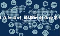 在这里，我们将探讨如何将Tokenim上的加密货币转