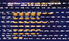 比特币（Bitcoin，简称BTC）本身就是一种加密货币