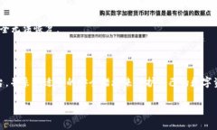 在讨论“tokenim提币可以收回吗”这个问题之前，