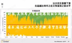 看起来你遇到的问题是关于“tokenim”下载后的应