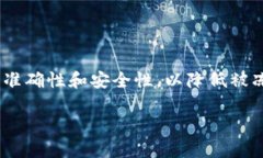 在讨论Tokenim账户是否会被冻结之前，我们需要了