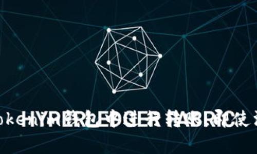 如何在Tokenim钱包中进行转账，即使没有ETH？