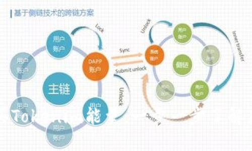 如何购买Tokenim能量：一步一步了解获取方式