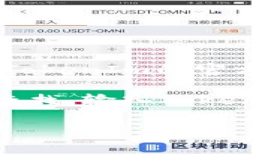 TokenIm（一个加密货币和区块链资产交易平台）的地址，通常指的是其官方网站或某个具体的交易地址。要找到TokenIm的官方网站或相关的地址信息，建议你访问TokenIm的官方网站，查找相关的文档，或者参考其社交媒体渠道上的信息。

如果你要查找TokenIm在区块链上的合约地址，你可以通过相关的区块浏览器（如Etherscan、BscScan等）进行查找，输入TokenIm的名称或代币符号，找到对应的合约地址。

请确保在访问和交易时，注意识别官方渠道，以防遇到钓鱼网站或诈骗行为。