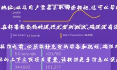 在区块链和加密货币的上下文中，修改 token 的智