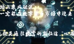jiaotuisuogong探秘Tokenim里的OK币：数字货币的投资新