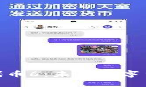 探索Tokenim代币6：未来数字货币的热点新星