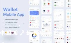 tokenim中国用户如何安全高效地进行交易