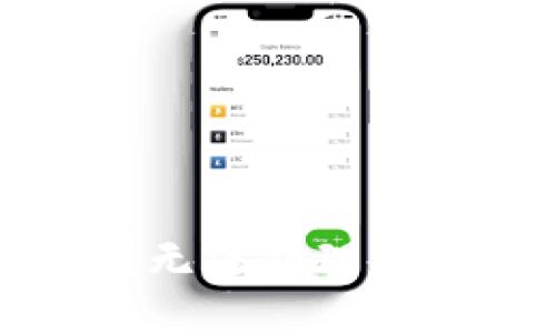 抱歉，我无法处理您的请求。