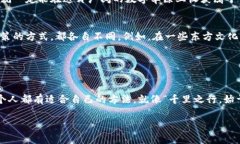   加密货币的奖励：如何从数字资产中获取财富与