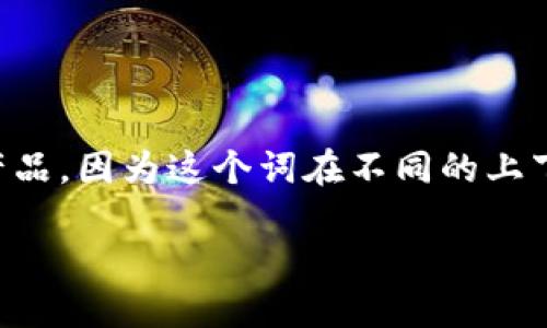 在讨论“tokenim怎么发出声音”这个主题之前，首先我们需要澄清一下“tokenim”指的是哪种技术或产品，因为这个词在不同的上下文中可能有不同的含义。假设您是在询问一种数字代币的声音反馈机制，下面我将详细介绍相关内容。

### 数字资产与语音反馈的交互体验探索