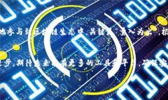 在讨论TokenIm转账所需的能量之前，我们先理解一