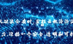 baioti有效监管数字加密货币的建议：从政策制定