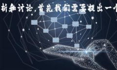 对于“tokenim是否为骗子”的主题，可以从多个角