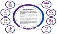 如何将Tokenim转账到OKEx：一步步指南