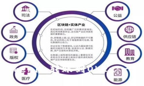 如何将Tokenim转账到OKEx：一步步指南