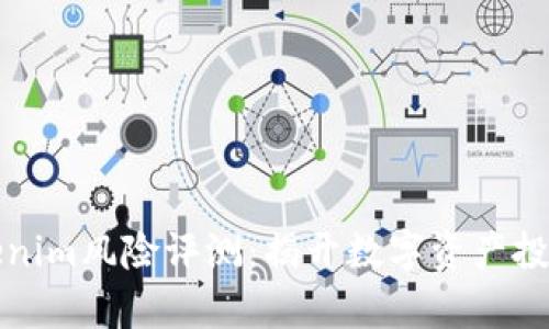 深入解析Tokenim风险评测：揭开数字资产投资的神秘面纱