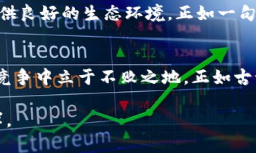 深入解析美国加密货币行情：投资者如何把握趋势/  
加密货币, 美国, 市场行情, 投资策略/GUANJIANCI  

引言  
近年来，加密货币市场如火如荼，吸引了越来越多的投资者关注。在美国，尤其是比特币、以太坊等主要加密货币的市场行情，成为了热议的话题。