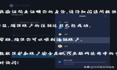注销 TokenIM 的过程可以根据具体的账户设置或政