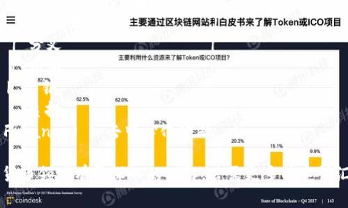 以下是一些常见的加密货币相关词汇及其中文对照：

| 英文词汇          | 中文翻译          |
|-------------------|-------------------|
| Cryptocurrency     | 加密货币           |
| Blockchain          | 区块链             |
| Bitcoin             | 比特币             |
| Ethereum            | 以太坊             |
| Altcoin             | 山寨币             |
| Wallet              | 钱包               |
| Mining              | 挖矿               |
| Ledger              | 账本               |
| Token               | 代币               |
| Smart Contract      | 智能合约           |
| Decentralization    | 去中心化           |
| ICO (Initial Coin Offering) | 初始币发行   |
| Exchange            | 交易所             |
| Trading Pair        | 交易对             |
| HODL                | 长期持有           |
| FOMO (Fear of Missing Out) | 害怕错过      |
| Bear Market         | 熊市               |
| Bull Market         | 牛市               |
| ROI (Return on Investment) | 投资回报率    |
| Gas Fees            | 燃料费             |
| Fork                | 分叉               |
| Private Key         | 私钥               |
| Public Key          | 公钥               |
| Staking             | 质押               |
| DeFi (Decentralized Finance) | 去中心化金融  |

这些词汇可以帮助对加密货币领域有更深入的理解。若需更多特定词汇或详细解释，请随时告知！