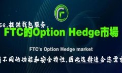 要将 ZEC（Zcash）存储在 Tokenim 中，需要首先确认