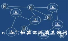 ＂Tokenim＂的拼音是＂tōu kè nín＂。如果你还有其