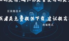 要判断TokenIM是否为正版，可以从多个方面进行分