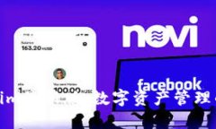 探索Tokenim最新版：数字资产管理的全新视界