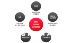 探索欧盟电子加密货币：未来金融的变革之路