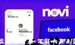 印度加密货币监督法案：如何影响未来金融与投