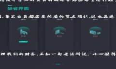 不同区块链下Tokenim转账手续费的差异解读Tokeni