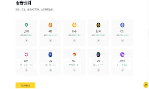 轻松获取最新Tokenim下载中心，畅享区块链新体验