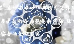 Tokenim是一个以区块链技术为基础的网络平台，旨