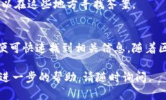为了实现使用Tokenim搜索地址的过程，您可以参考