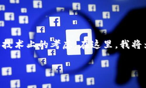 针对“tokenim的私钥怎么改”，改进私钥的做法涉及到一些安全和技术上的考虑。在这里，我将为您提供一个关于如何安全管理和修改加密货币私钥的详细指南。

### 如何安全修改Tokenim私钥：一步一步指南