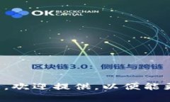 狗币（Dogecoin）本身是一种加密货币，而“token