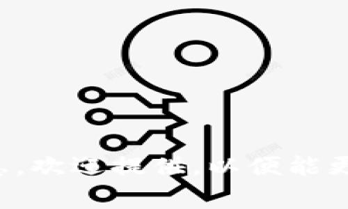 狗币（Dogecoin）本身是一种加密货币，而“tokenim”通常指的是一些特定的代币或数字资产存储平台。要明确您的问题，我们需要了解更多关于“tokenim”的信息，以及您的目的是什么。

### 狗币可以与 tokenim 兼容吗？

如果“tokenim”是一个支持多种加密货币的数字资产管理平台，您可能可以在该平台中存放狗币。然而，这取决于以下几个因素：

1. **平台支持的货币种类**：请检查tokenim是否支持狗币的存放。

2. **钱包功能**：如果tokenim提供多链钱包或支持狗币的代币，您是可以存放的。

### 如何存放狗币？

1. **选择安全的钱包**：保证您选择的钱包是安全且受信任的。

2. **获取狗币地址**：在tokenim或其他支持狗币的数字钱包中生成您的狗币存款地址。

3. **进行转账**：从您的狗币交易所或其他钱包将狗币转入您在tokenim中的地址。

### 总结

在选定的代币存储平台上，存放狗币的可能性主要取决于该平台的支持情况。如果你有更多信息，欢迎提供，以便能更准确地解答。如果您在寻找特定的存放方案或投资建议，咨询专业的金融顾问也许是个好主意。