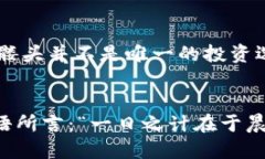 Tokenim上的骷髅头币：暗示着什么？Tokenim, 骷髅头