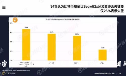 2023年加密货币最新监管政策解析：如何影响投资者与市场走势