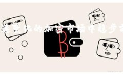 在讨论“ordi是否可以存入tokenim钱包”之前，我们